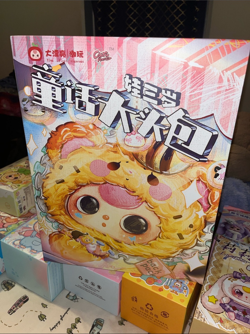 Confirmed Baby Three- Fairy Tale Big-headed Bag Plush
